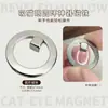 Novo Ímã Circular para Nail Art com Sucção Super Forte, Ímã Oco Olho de Gato, Ferramenta de Ímã Redondo Mais Vendida no Exterior Atacado