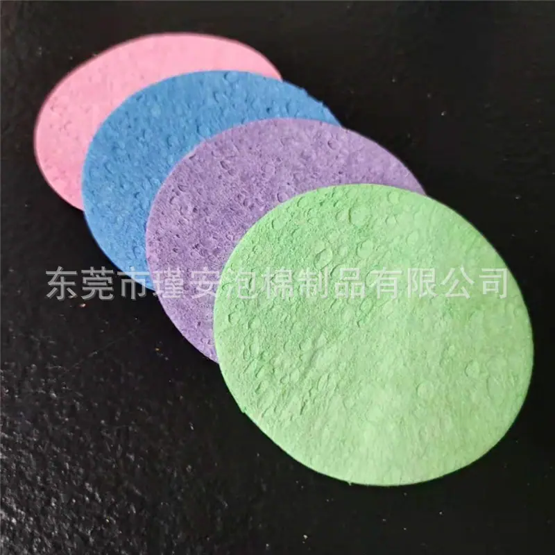 木浆棉