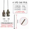 Agulha dosadora de precisão de aço inoxidável 250mm agulha plana pontiaguda industrial tubo de agulha experimento agulha de metal alongada