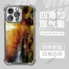 Comércio Exterior Artístico Retrô Pintura a Óleo Paisagem Capa de Celular Iphone17 Transparente Capa Protetora Apple 16 Galvanizada Capa Flexível
