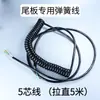 Control Remoto para Plataforma Elevadora de Camión Controlador de Elevación Dos/Tres/Cuatro Botones con Mango de Interruptor Magnético Fuerte Elevación Kai Zhuo Li