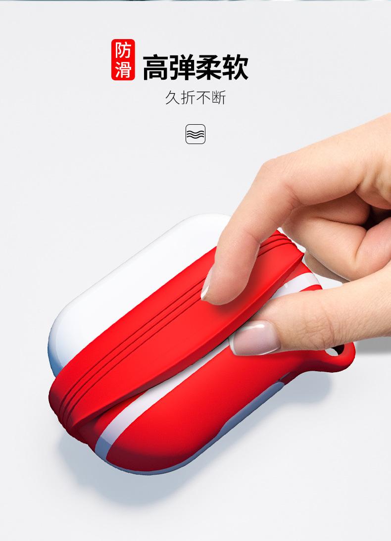 3代苹果耳机套详情01_08