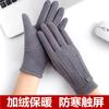 Guantes cálidos de invierno con terciopelo para frío para hombres y mujeres para deportes al aire libre, ciclismo, una generación de guantes elásticos con pantalla táctil