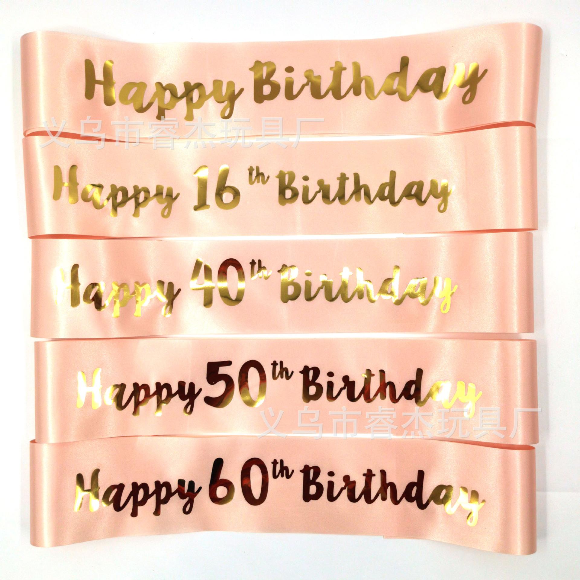 烫金生日岁数 100