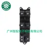 8608A347 Es Adecuado para el Interruptor de Elevalunas Eléctrico de Coche Mitsubishi 2016-2021, Interruptor de Ventanilla Eléctrica