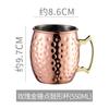 Copo de Cobre Martelado Transfronteiriço Copo Moscow Mule Bar Aço Inoxidável 304 Copo de Metal para Cocktail Copo Banhado a Cobre