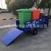 Vehículo de Limpieza Eléctrico con Doble Contenedor de Basura, Transporte de Contenedores de Basura de Propiedad, Vehículo de Limpieza y Transferencia, Camión de Basura de Doble Contenedor