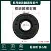 Cable de acelerador de hélice de gasolina, Embrague de hélice, Eje de transmisión, Hélice marina, Accesorios universales para motor fueraborda