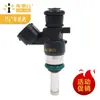 Adecuado para boquilla inyectora de combustible Mitsubishi Nissan EAT334 16600-4A00M