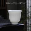 Conjunto de Chá Kung Fu de Cerâmica Porcelana Branca de Dehua Chaoshan Xícara de Chá Xícara para Degustação de Chá Xícara Única Xícara Mestre Tigela de Chá Estilo Japonês Xícara de Chá Pequena
