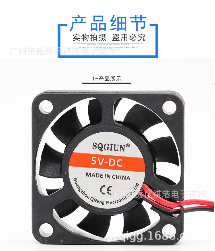 4010-5V-S-2P详情_01.jpg
