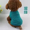 Suministro Directo de Fábrica Transfronterizo Amazon Chaleco de Algodón para Perro Color Sólido Ropa para Mascotas Venta al por Mayor Estilo Delgado Primavera y Verano