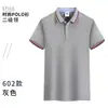 Camisa Polo Formulación Hielo Seda Ropa de Trabajo Camiseta Verano Ropa de Grupo Ropa de Trabajo Camiseta Publicitaria Manga Corta Impresión Personalizada LOGOTIPO