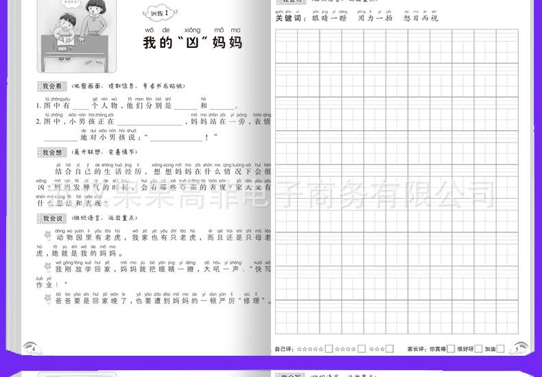 详情图16.jpg