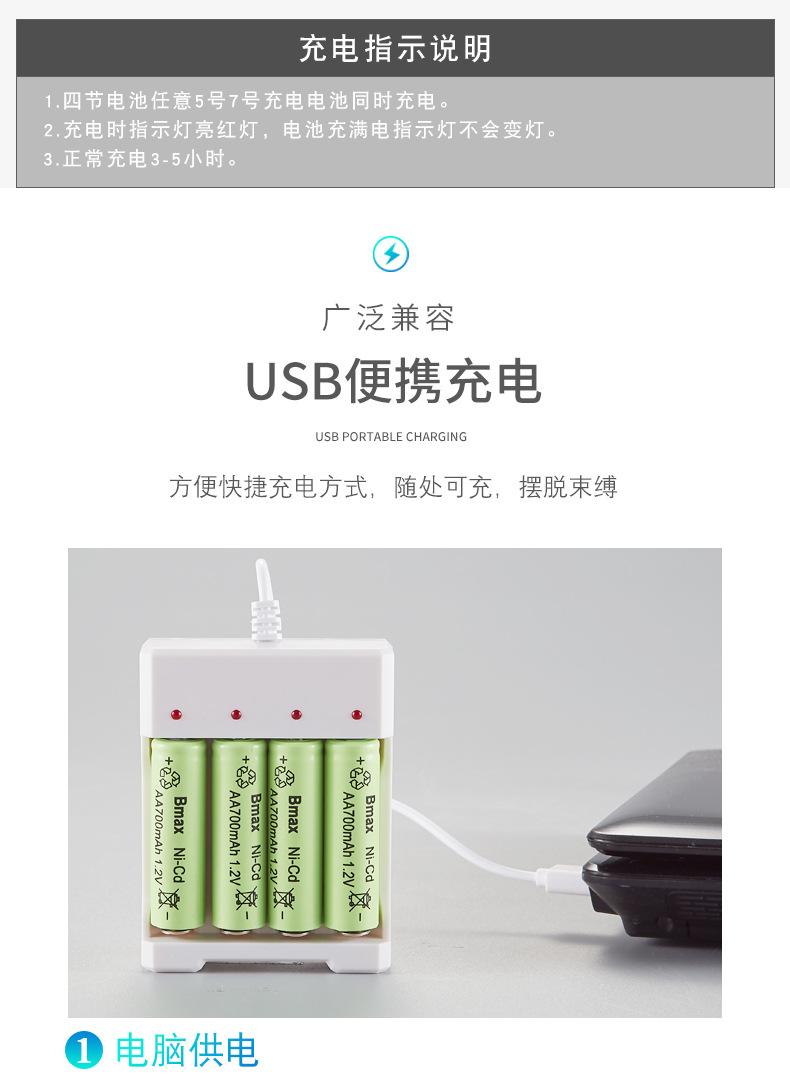 4槽白色充电器A-04 详情5.jpg