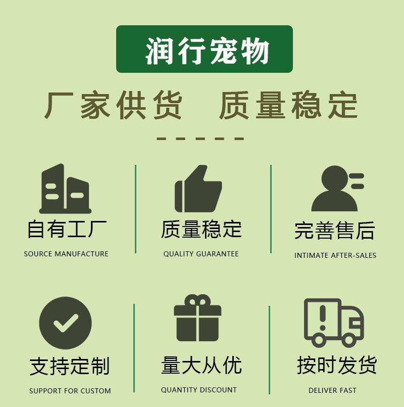 润行详情页2