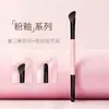 Corretivo de Duas Pontas com Aplicador Plano em Formato de Língua para Cobertura Uniforme de Olheiras e Sulcos Nasogenianos, Não Absorve Muito Produto, Pincel para Ponta dos Dedos, Cangzhou Brush Trend