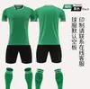 Traje de Uniforme de Fútbol para Hombre Adulto y Niño Uniforme de Fútbol Personalizado Uniforme de Equipo de Juego Camiseta de Manga Corta Uniforme de Fútbol de Tablero Ligero