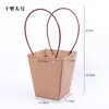 Bolsa Tote de Papel Kraft Dia das Mães 520, Caixa Tote com Flores, Materiais de Embalagem para Flores, Sacola para Planta em Vaso Pequena