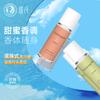 Gran Venta Desodorante Desodorante Roll-On Líquido Fresco y Cómodo Anti-Sudor Olor Olor Corporal Fragancia Duradera Bola de Rodillo Venta al por Mayor de Fábrica