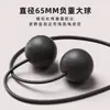 [Accesorios de Bola Grande Especiales para Cuerda de Saltar sin Cuerda] Bola de TPR Fitness Carrera Cuerda Gruesa Suave sin Cable Bola con Rodamiento