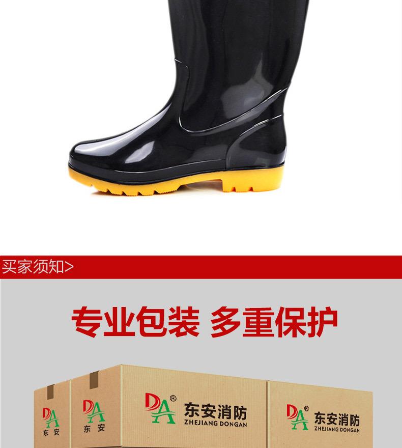 雨靴详情页_09