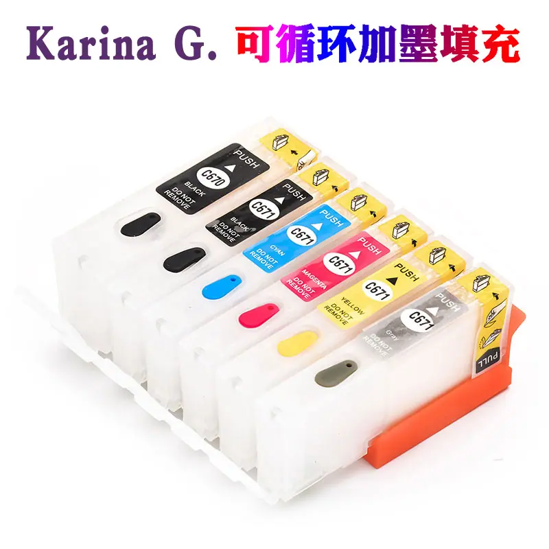 PGI-670-6.jpg