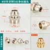 Conexiones Rápidas de Cobre Roscadas Interna y Externamente de 4/6 Pulgadas para Tubería de PE de 2/3 Pulgadas Dispensador de Agua Potable Directa