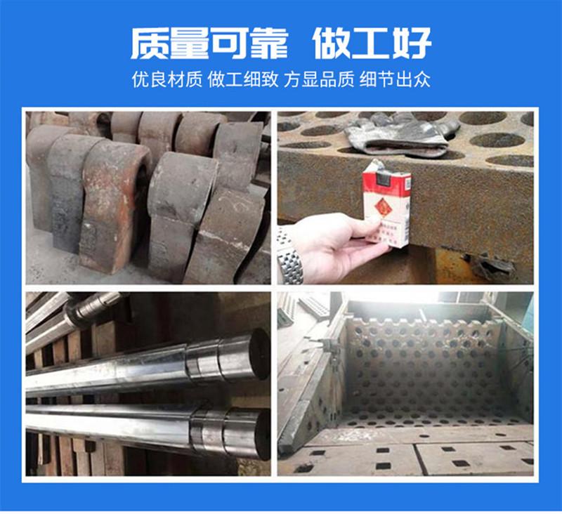金属破碎机_4.jpg