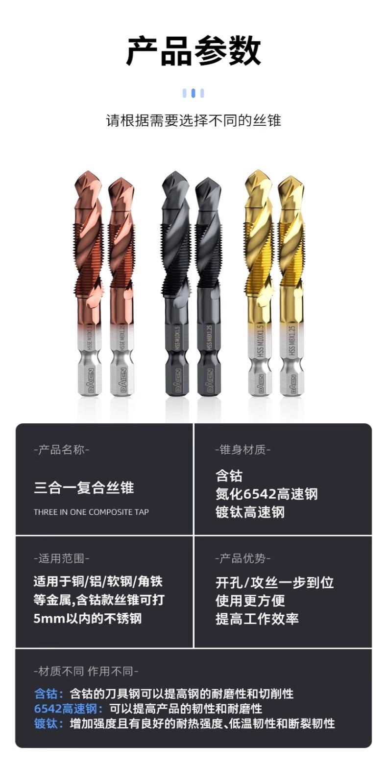 详情图片_18.jpg