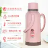 Termo Doméstico de Gran Capacidad, Botella de Agua Caliente Aislada, Carcasa de Plástico, Adecuado para Dormitorios de Estudiantes, Botella de Té Grande Estándar