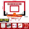 Aro de Baloncesto para Casa para Clavar Aro de Baloncesto para Pie Soporte de Baloncesto Pequeño Aro de Baloncesto para Niños de Exterior Montaje en Pared Interior y Exterior Instalación sin Taladrar