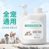 Gel de ducha para perros 3.5L de oso bomei líquido de baño fragancia desodorante limpieza tienda de mascotas barril extragrande gel de ducha para perros