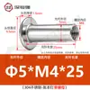 Acero inoxidable 304 cabeza plana remache ledger hijo-madre hebilla hijo-madre receta remache trasero clavo tuerca de seguridad par único M3M4M5