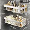 Estante de Almacenamiento para Baño estante de almacenamiento para baño y inodoro montado en la pared sin perforaciones estante de almacenamiento para lavabo de baño con carga