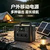 Fonte de alimentação externa portátil genuína Tuyang com saída de 1200W, alta potência, capacidade de 1008Wh, fonte de energia portátil inteligente