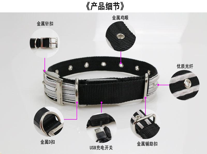 双光纤鸡眼项圈详情_07.jpg