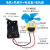Com Interruptor Com Porta-Baterias Motor 130 Brinquedo Modelo DIY Feito à Mão Carro Barco Motor Kit de Circuito Simples
