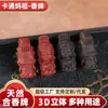 Marca de Incienso de Dibujos Animados Mazu Incienso Natural Hecho a Mano Marca de Incienso Herbal Accesorio de Estilo Antiguo Colgante Fábrica Venta al por Mayor en Stock