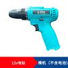 Broca de mão elétrica doméstica bateria de lítio 12v broca elétrica recarregável chave de fenda elétrica broca de pistola manual