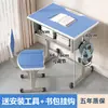 Escritorio y silla de altura ajustable para estudiantes de primaria y secundaria, adecuados para clases de tutoría, clases de capacitación y escuelas