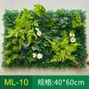 Pared de Plantas de Simulación Transfronteriza Planta Verde Decoración Floral Fondo Césped de Plástico Exterior Fabricante Mayorista Césped Hierba Milán