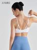 Orejas de Gatito Belleza Espalda Fina Tirante Delgado Ropa Interior Deportiva Top de Yoga Fitness Espalda Bonita Chaleco de Yoga Avanzado para Mujer con Tirante