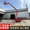 Elevador eléctrico de brazo plegable tipo oruga, plataforma elevadora de brazo articulado, vehículo de brazo telescópico para trabajos a gran altura