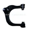 El brazo de suspensión superior izquierdo mb3z3085e es adecuado para los modelos Ford Ranger 2022-2026 2.0T brazo de control superior delantero izquierdo