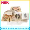 Rolamento Nsk 7008Ctynsulp4 Máquina de Gravação 7008A5Tyulp4 Eixo Servo Motor Máquina Turbina Jato