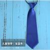 Envío Gratis Corbata de Color Sólido para Niños Niños y Niñas Estudiantes Negro Rojo Infantil Infantil Espectáculo Infantil Escenario Mesa