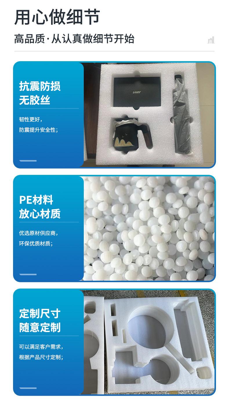 珍珠棉详情_06.jpg