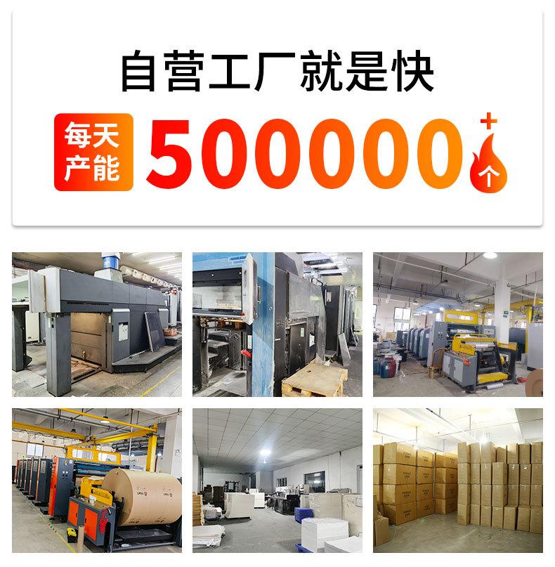 详情页纸袋_14.jpg