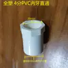 Roscado macho de 4 minutos cruzado niebla sitio de construcción supresión de polvo enfriamiento riego pulverización de flores tubería de agua humidificador gris naranja cabezal de microaspersor